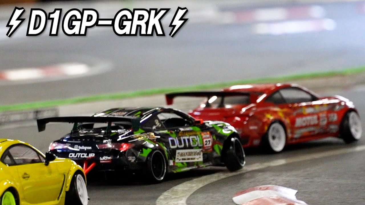 Legendary Pro Rc Champion shows new concept SHIBATA GRK EVO2 with