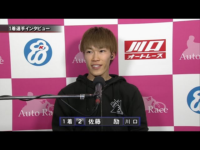 SG第40回スーパースター王座決定戦 SSトライアル戦(12月29日)11R & 1着