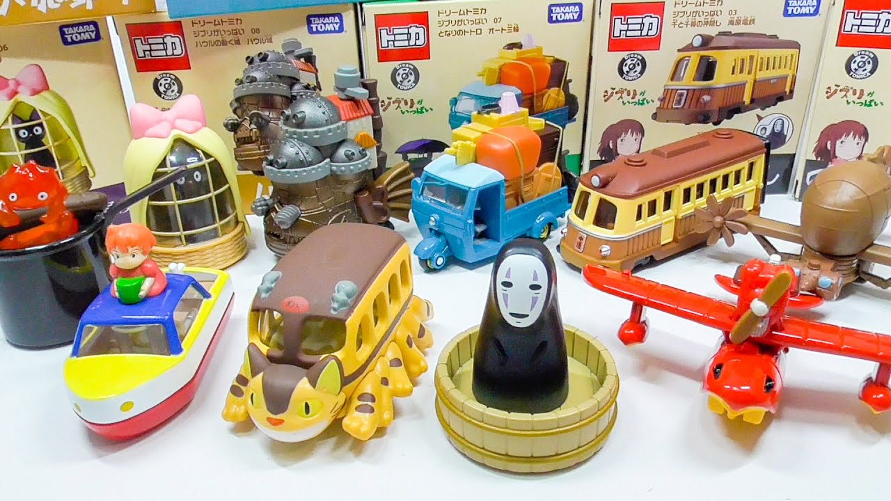 ドリームトミカ ジブリがいっぱい Dream Tomica Studio Ghibli All 10