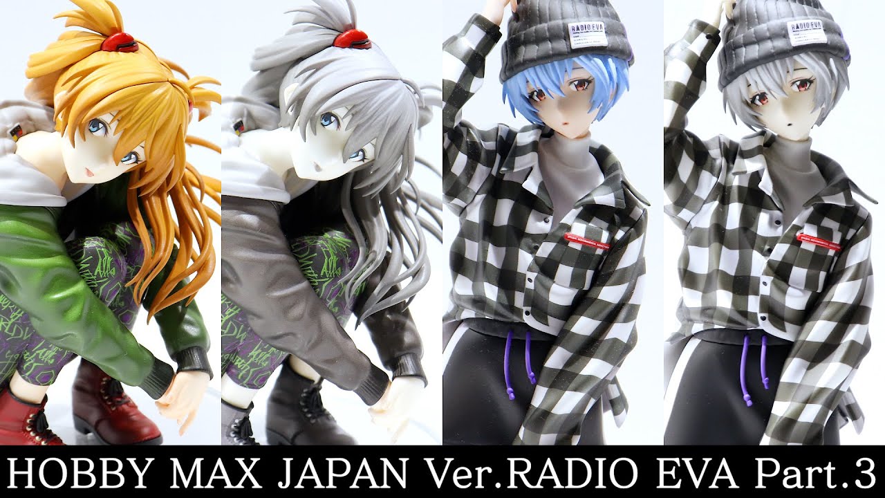 Exhibition] Hobby Max Ver. RADIO EVA Part.3 Shikinami Asuka