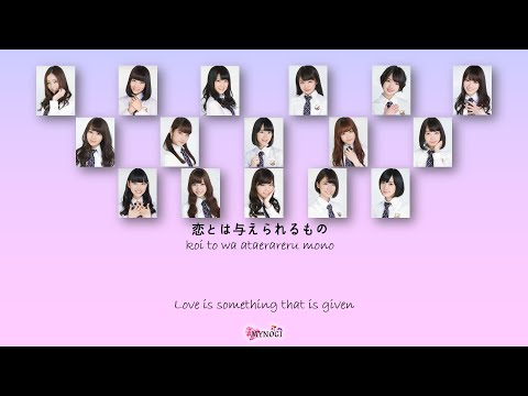 Nogizaka46 (乃木坂46) - Kidzuitara kataomoi (気づいたら片想い) Kan