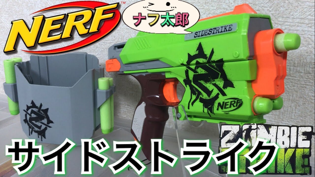 ナーフ ゾンビストライク Power Shock コントラクター ナーフ ゾンビ