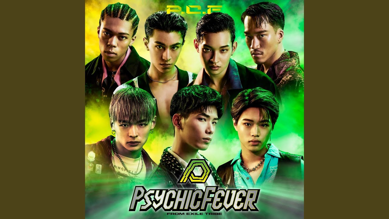 Hotline | EXILE TRIBE Wiki | Fandom