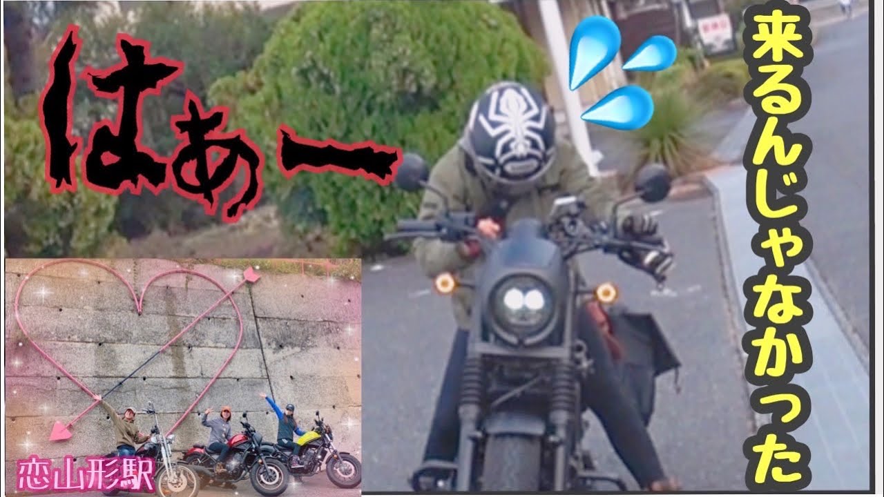 Motorcycle Girls] (´ﾛ`ill) Sigh❗️ I can only sigh💦 Lol𐤔ʷ 🤣ّ