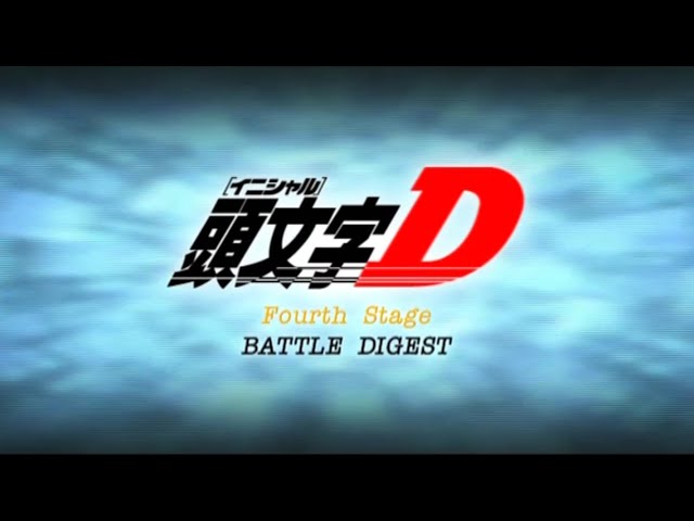 Initial D Fourth Stage - Battle Digest [HD 1080p] - YouTube