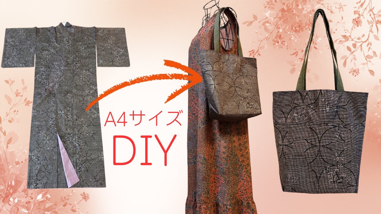 折って縫うだけ！三角マチとポケットが一気に出来る♪超簡単🔰A4トート