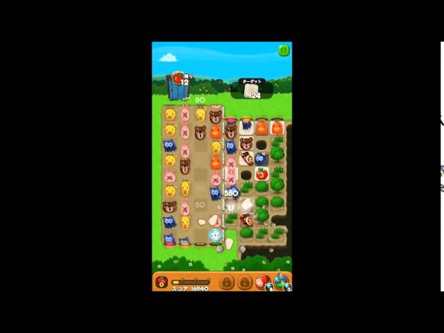 LINE ポコポコ STAGE 197 花なしクリア FLOWER LINE PokoPoko - YouTube