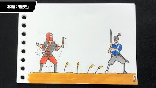パラパラ漫画】1時間でパラパラ漫画はどこまで描ける⁉️今回は「戦国