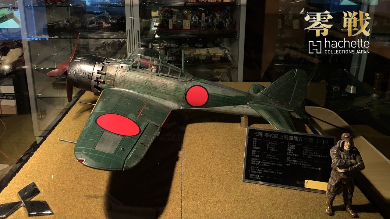 零戦五二型をつくる 100号 - YouTube