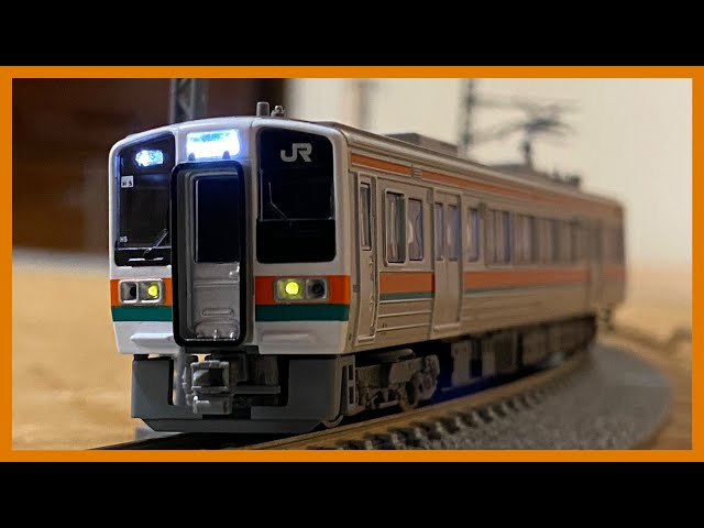 Nゲージ】マイクロエース 213系5000番台飯田線 鉄道模型走行動画#24
