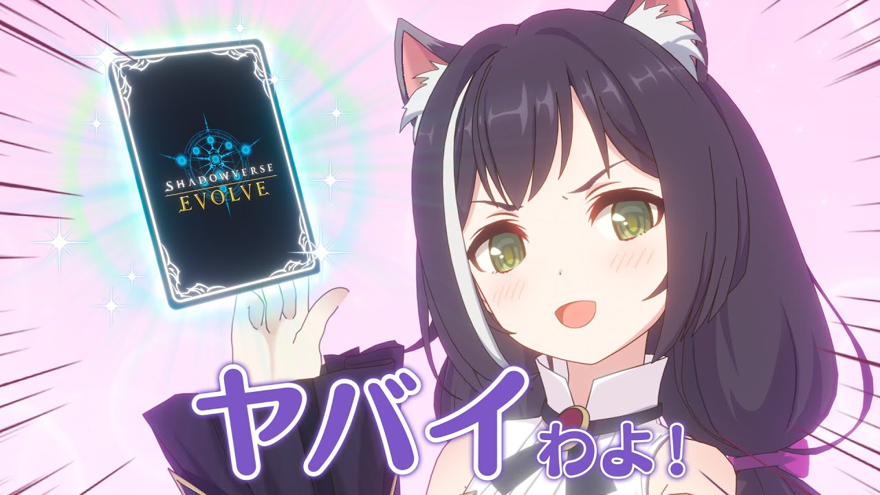 コラボパック「プリンセスコネクト！Re:Dive」 | PRODUCTS