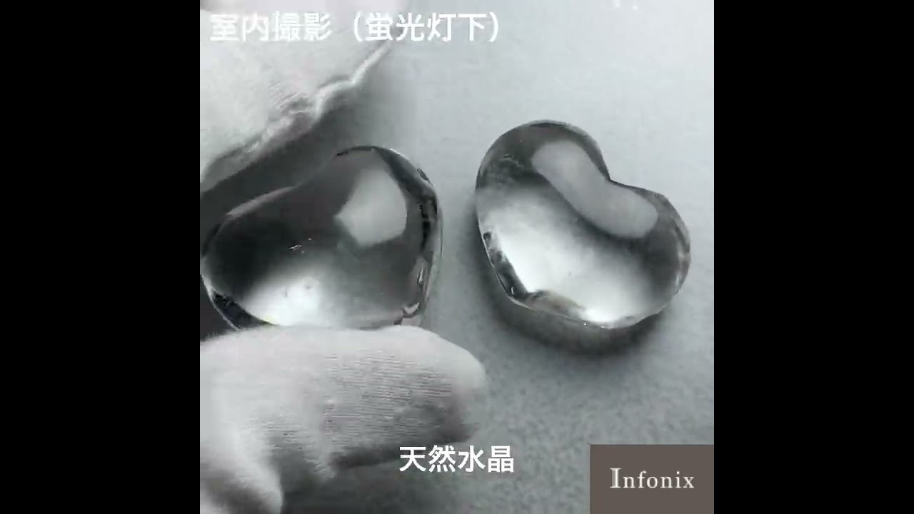 ブラジル産] 天然水晶ハートシェイプ - 埼玉県吉川市の天然石専門店