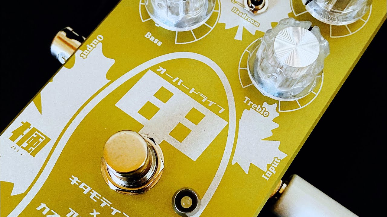 Flying Teapot - Tube Feeder BASS DEMO - YouTube