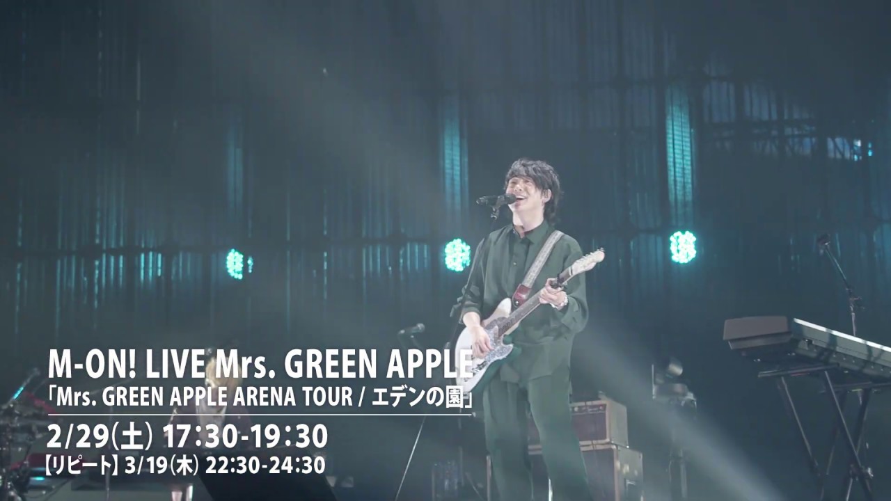 M-ON! LIVE Mrs. GREEN APPLE 「Mrs. GREEN APPLE ARENA TOUR / エデン