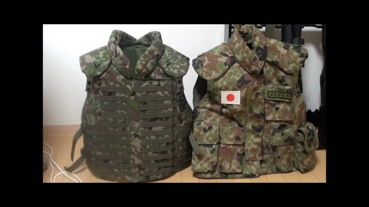 陸自 戦闘防弾チョッキ レビュー | JGSDF(Japanese Army) Bulletproof