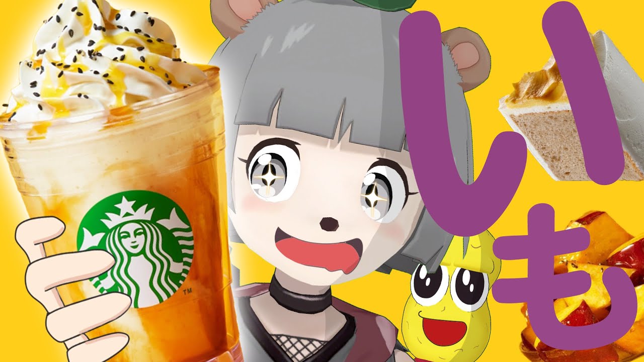 New Product] I sent him out to buy Starbucks' new product, the