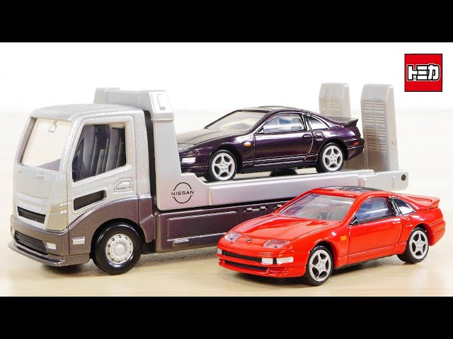 トミカ フェアレディZ 300ZX トランスポーター即決の場合値引き トミカ
