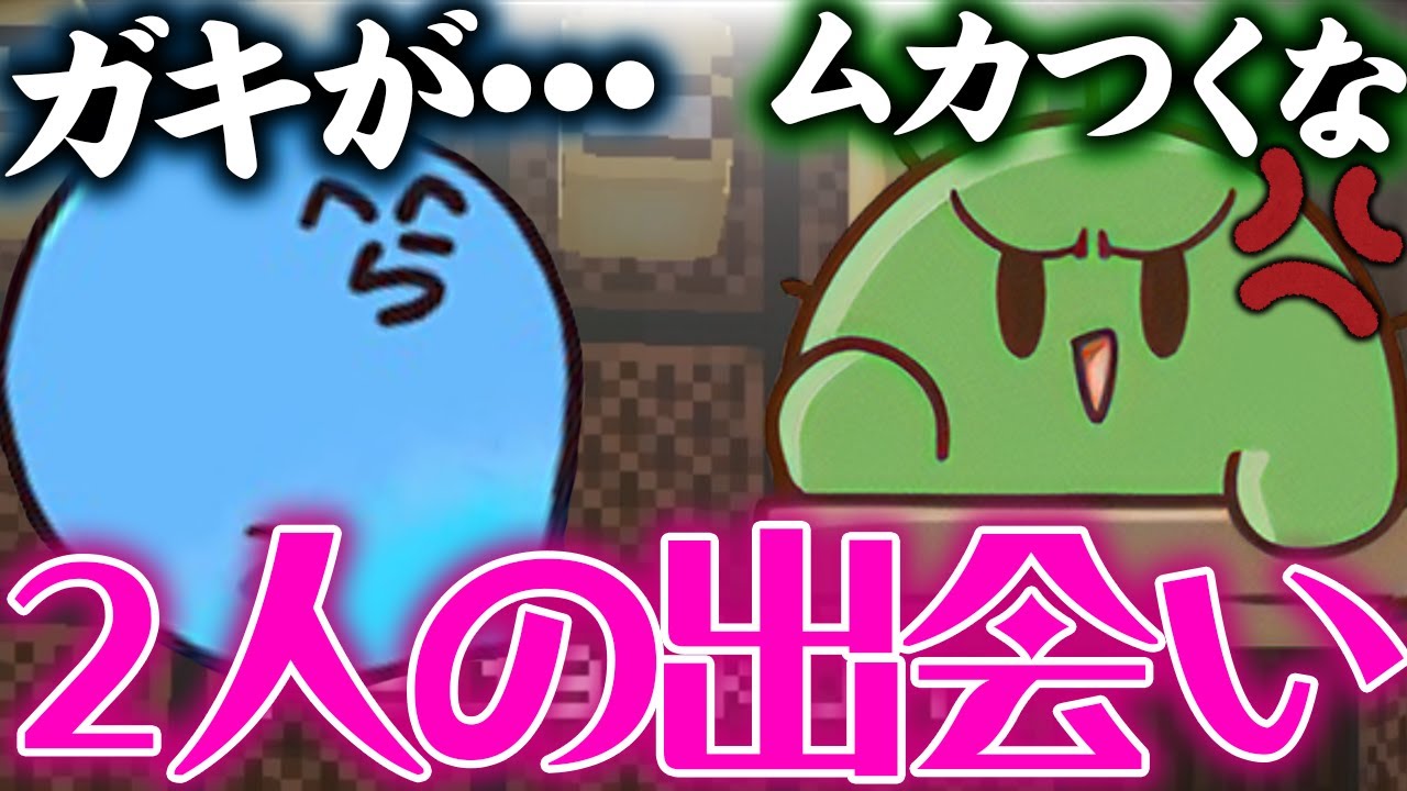 ぐちつぼがらっだぁと出会ったきっかけ【切り抜き】 - YouTube