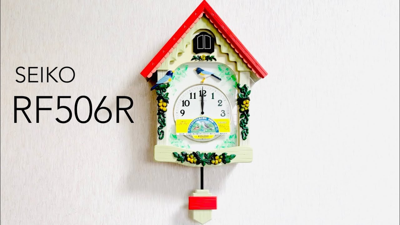 SEIKO からくり時計 BIRDIE RF506R - YouTube