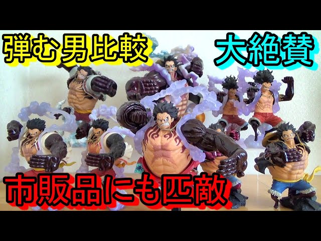 気付いてますか？比較して凄さが分かる！市販品にも劣らない！KING OF