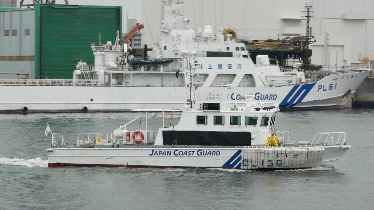 Coast Guard Ship 海上保安庁 巡視船 PL 61 はてるま CL 138 こまかぜ