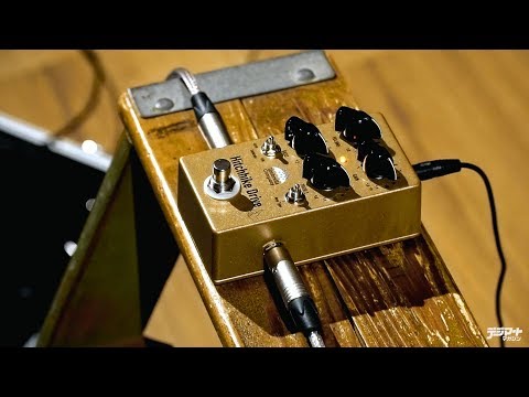 Umbrella Company / Hitchhike Drive【デジマート・マガジン製品