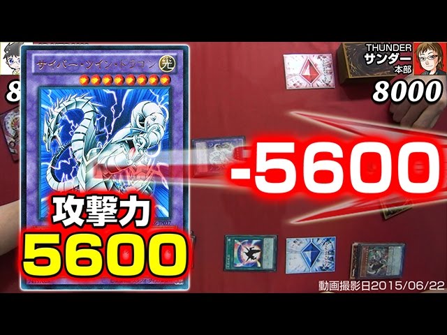 遊戯王】デッキを大改造!! マスター・オブ・ペンデュラム3個合体 2/2