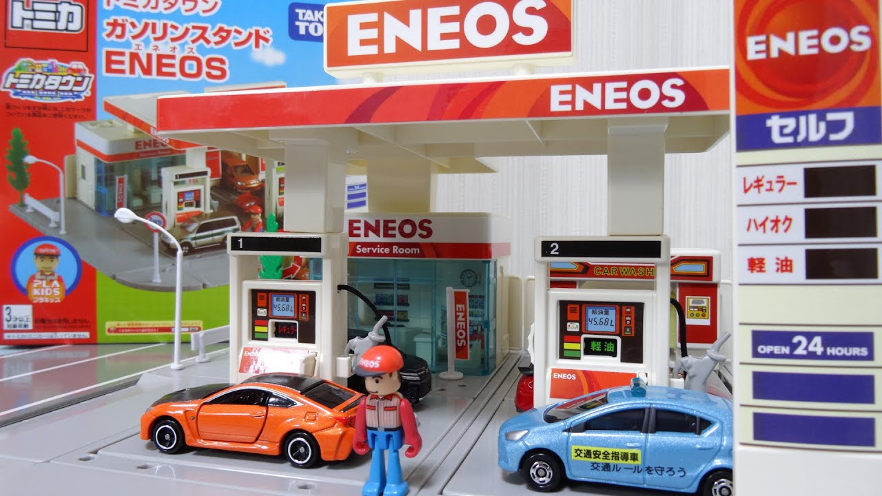 トミカ トミカタウン ガソリンスタンド エネオスENEOS Tomica GAS