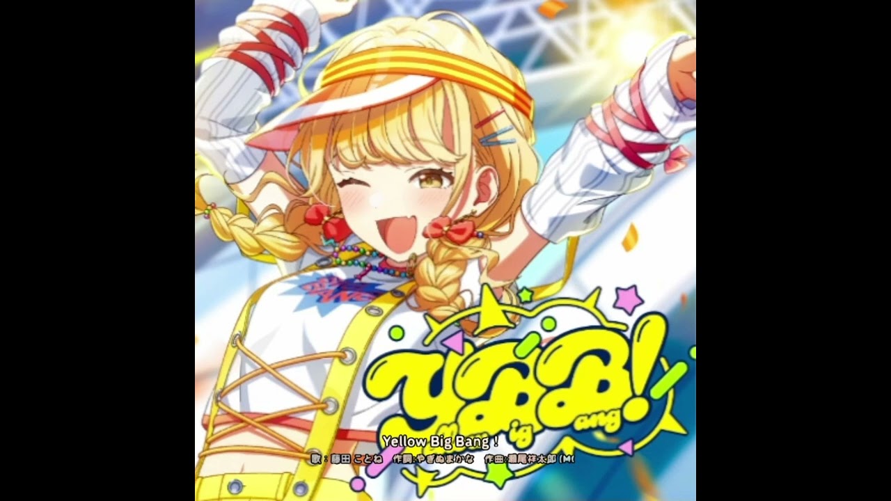 学マス】『Yellow Big Bang !』藤田ことね （Game size ver.）：学園