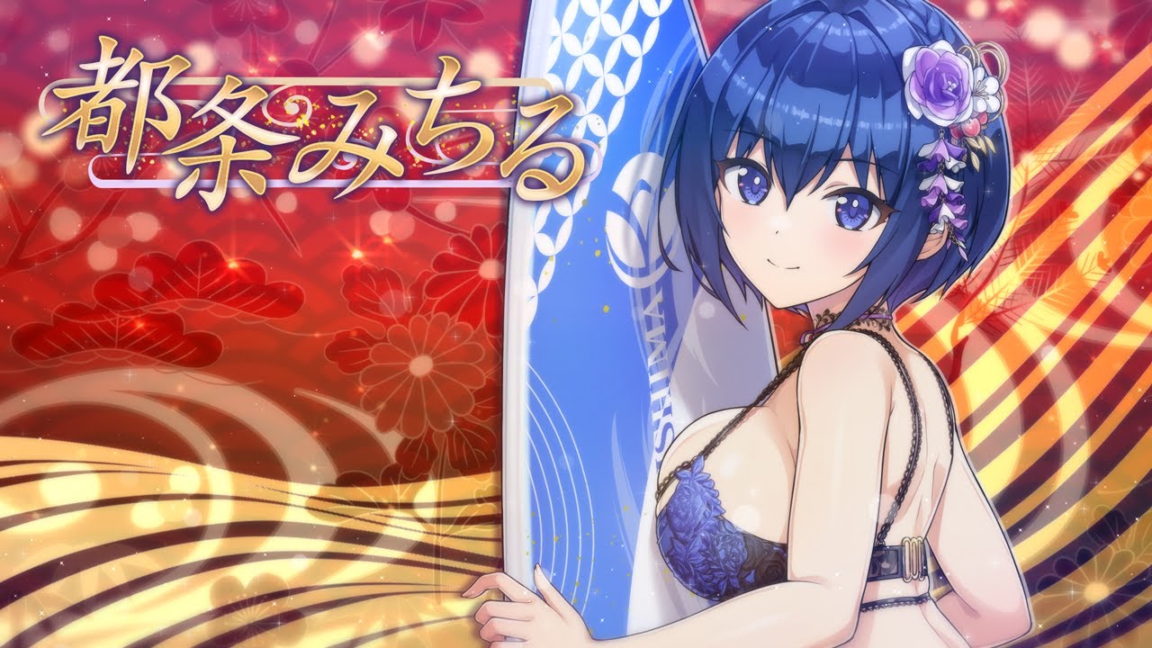 ◤ドルウェブ◢ 新登場ドルフィン予告PV『都条みちる(2026迎春水着・藤