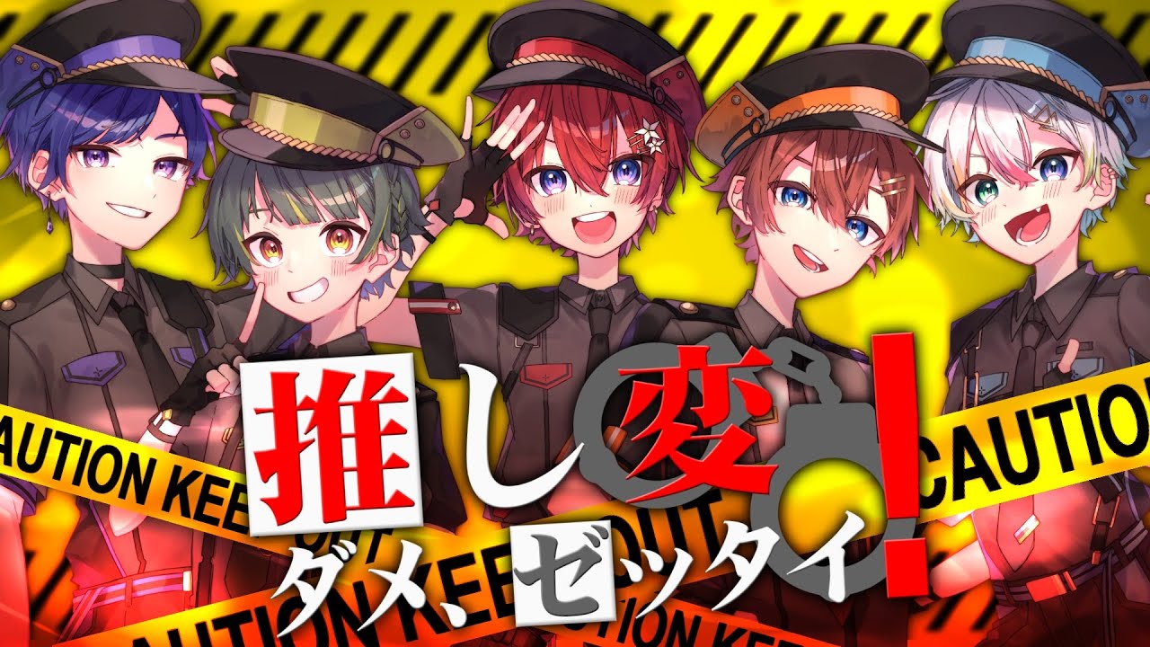 オリジナル曲】Star Ride Monster ／ すたぽら - YouTube