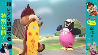 にこにこ、ぷん」特集ページ- NHKグループモール