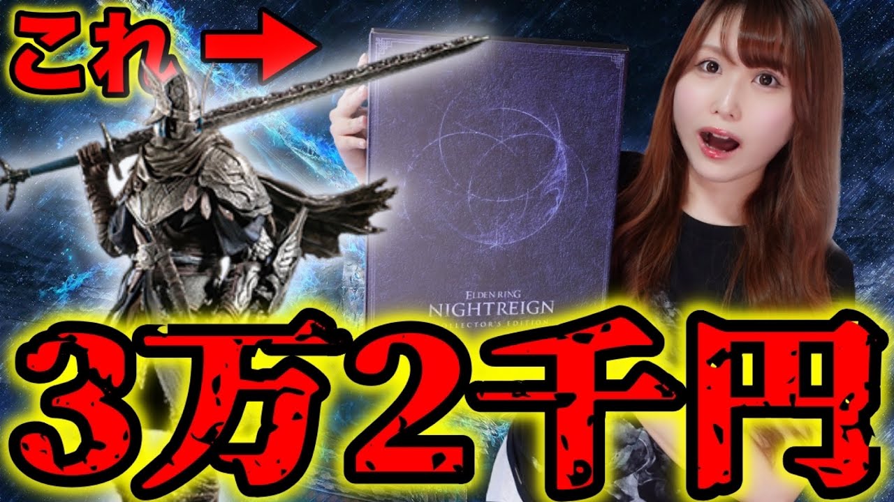 ELDEN RING NIGHTREIGN「追跡者」1/1スケール,ヘルメット レプリカを