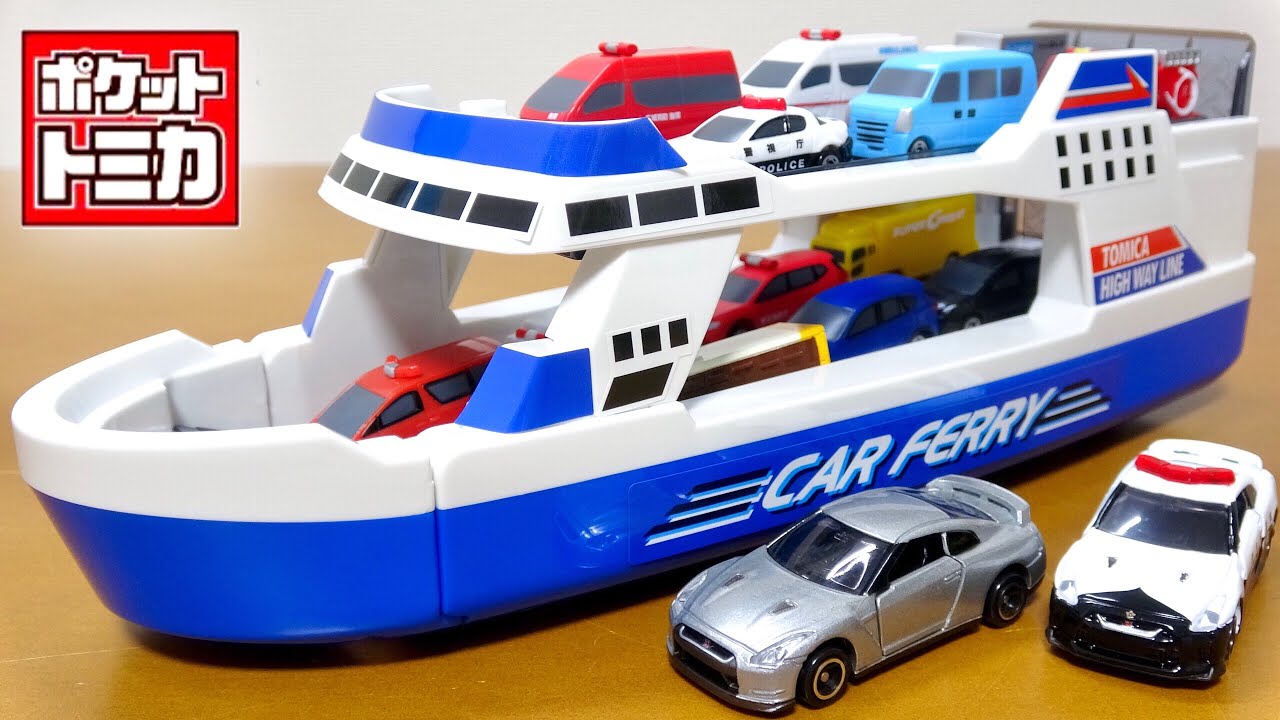 クレーンゲームでゲットした景品 !ポケットトミカ BIG 『おかたづけ