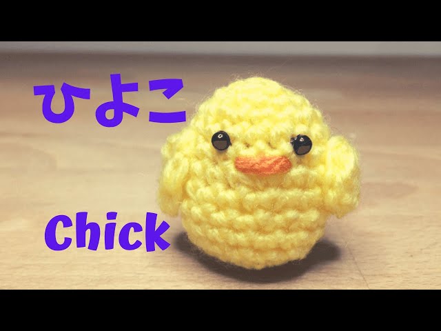 Amigurumi] How to knit a mini chick Amigurumi - Easter chick - YouTube