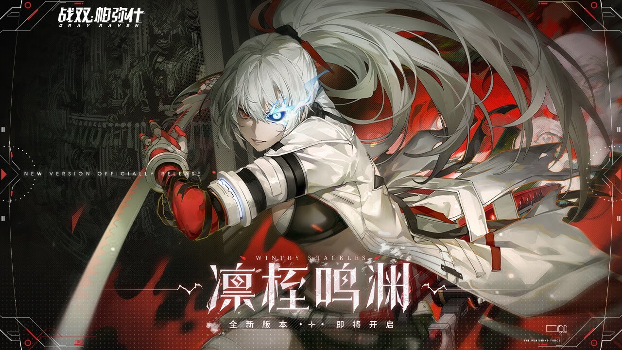 Punishing: Gray Raven CN】アルファ新機体・戦闘モーション(パニグレ