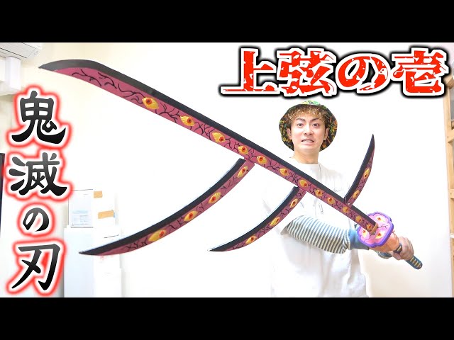 手作りの 黒死牟（こくしぼう） Labubu。 手作りの 黒死牟（こくしぼう