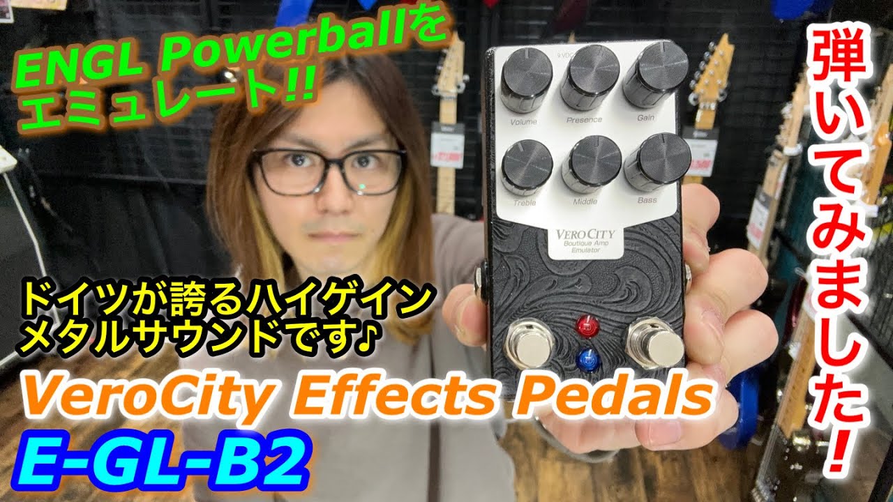 VeroCity Effects Pedals E-GL-B2 - YouTube
