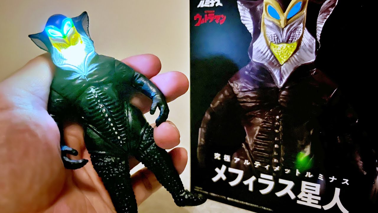 会話ができる！？】究極アルティメットルミナス メフィラス星人