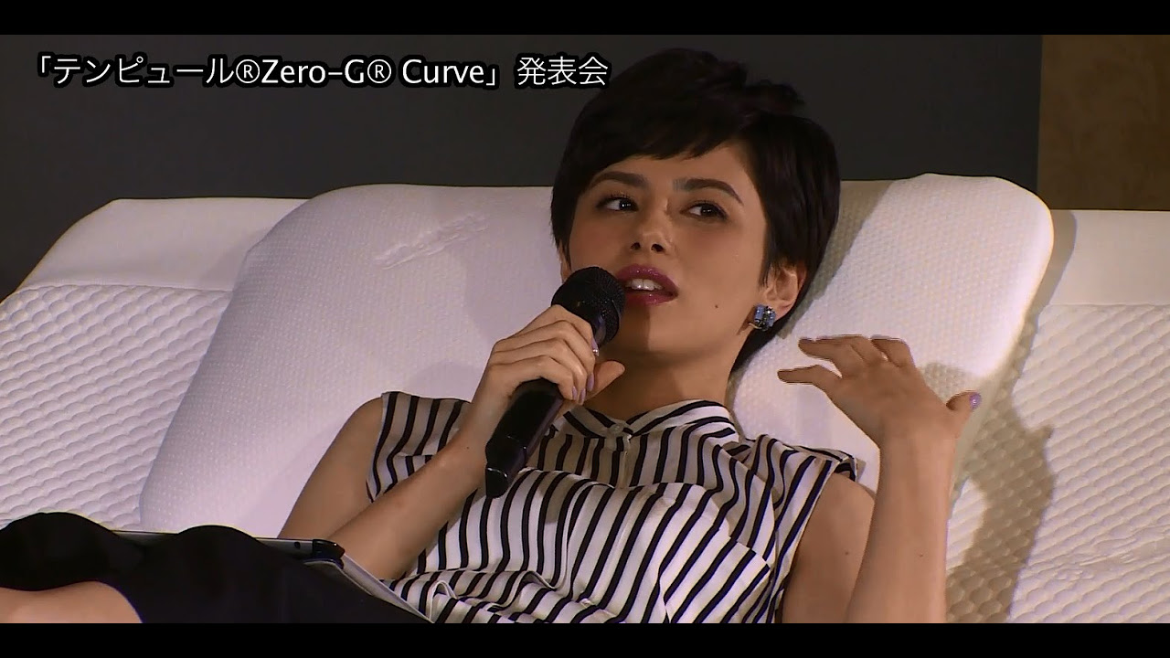 電動ベッド「テンピュール® Zero-G®」新型モデル世界初披露 - YouTube