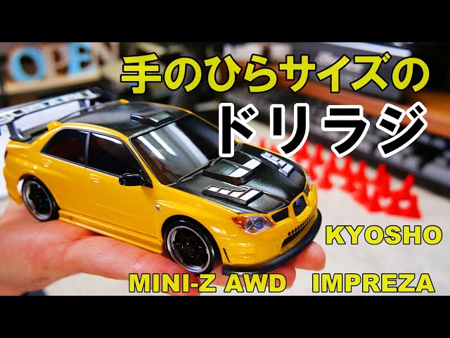 MINI-Z AWD SUBARU IMPREZA It's a palm-sized radio-controlled drift