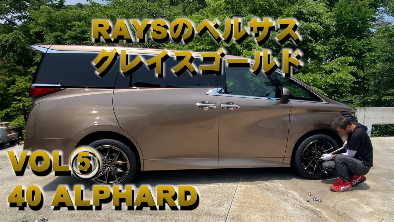 Will the RAYS inset 38 fit on the 40-series Alphard? How much