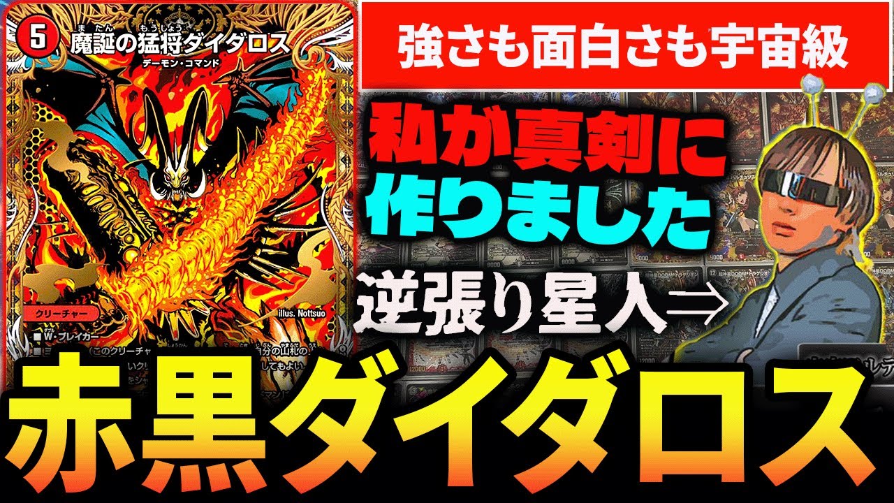 Let me show you the ultimate weapon of 