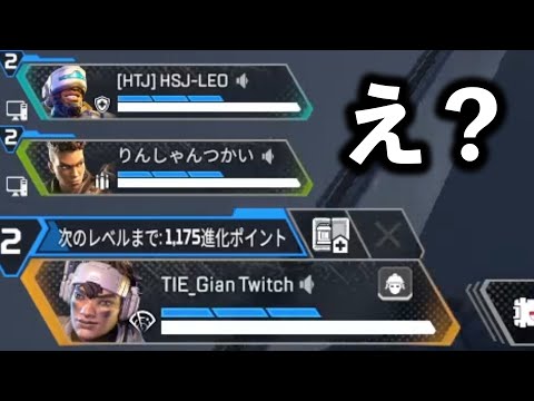 国民的アイドル”LEO様”とマッチングして限界化する一般人│Apex Legend