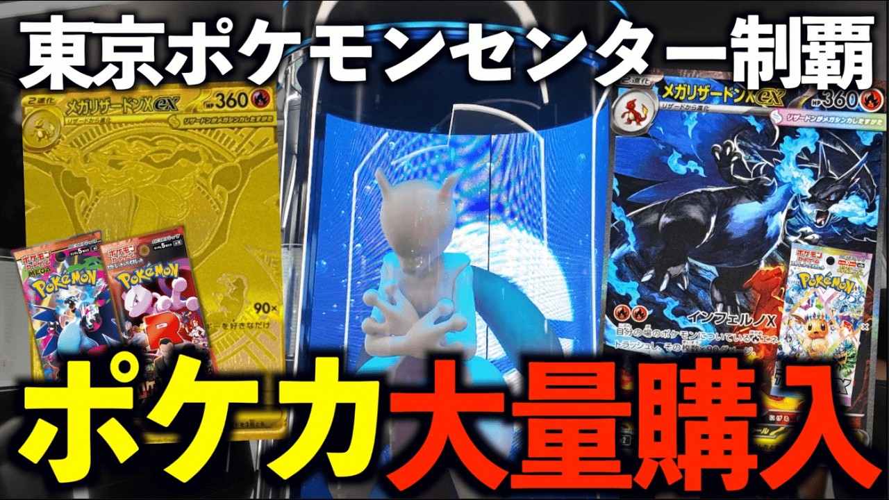 Unboxing Video] A man who has never acquired Inferno X goes around