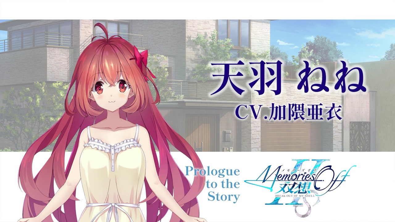 PS3/PS Vita『俺たちに翼はない』限定版特典ドラマCD試聴ムービーVol.2