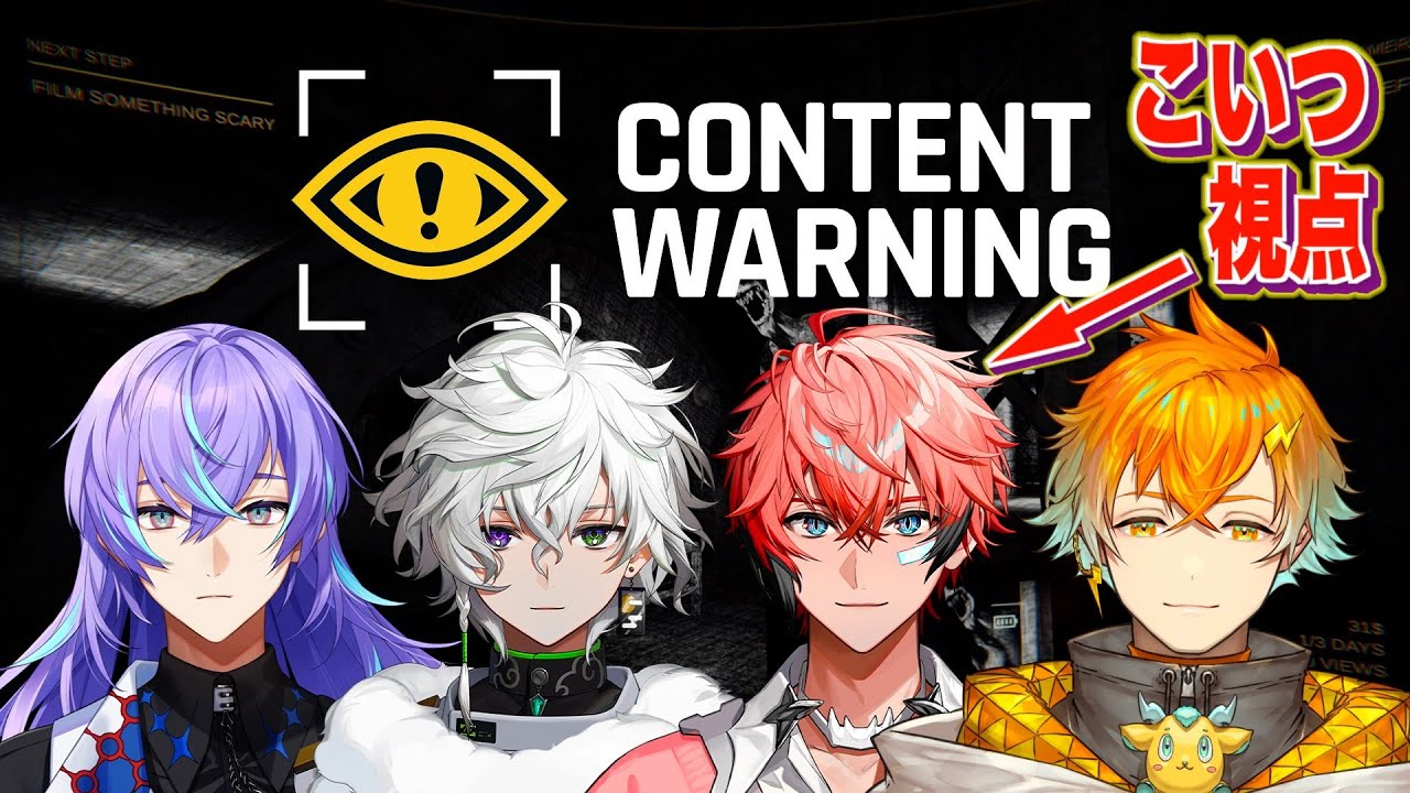 Content Warning】バイト組の奇跡の1枚が世界をバズらせる！？【にじ