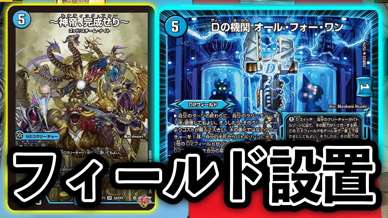 I tried using a new card] Break and destroy everything! Expand