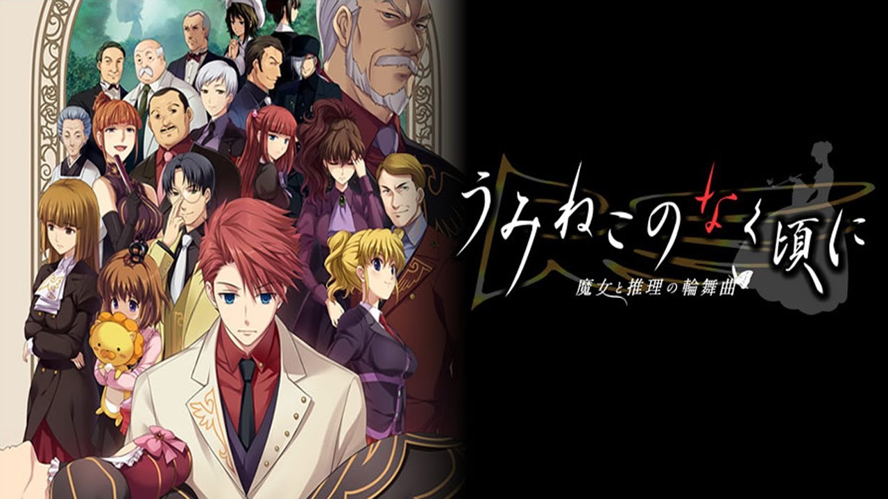 Scrap of Gold うみねこのなく頃に 魔女と推理の輪舞曲 未公開ラフ集