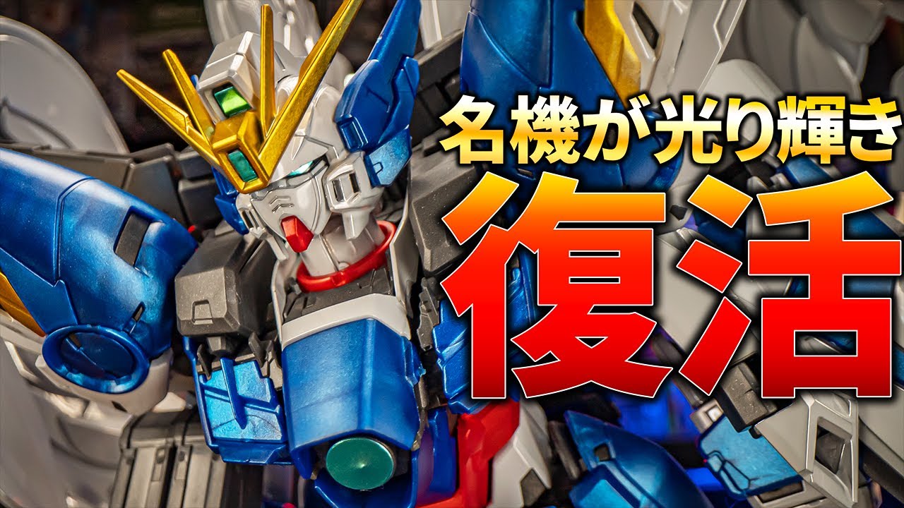 The ever-selling Wing Gundam Zero EW Ver.Ka is now available in a